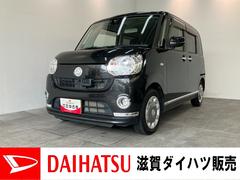  (滋賀県)