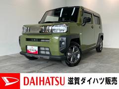  (滋賀県)