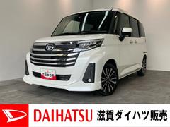  (滋賀県)