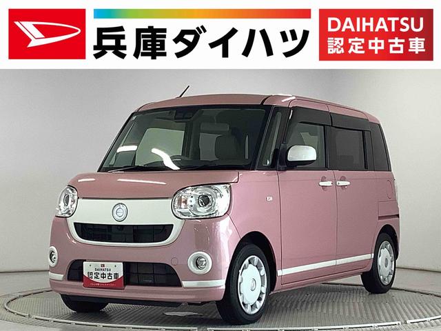 ムーヴキャンバスＧホワイトアクセントリミテッド　ＳＡIII　ナビＴＶ　ＥＴＣ１年保証　ナビＴＶ　ＥＴＣ　全方位カメラ　両側電動スライドドア　ＤＶＤ　ＵＳＢ　Ｂｌｕｅｔｏｏｔｈ　オートマチックハイビーム　ＬＥＤヘッドライト　アイドリングストップ　プッシュスタート　横滑り防止装置（兵庫県）の中古車