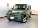 （岐阜県）の中古車