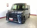 （岐阜県）の中古車