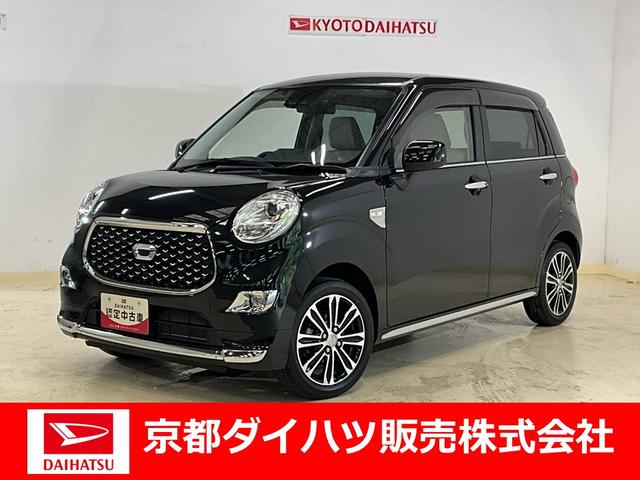 キャストスタイルＧ　ＶＳ　ＳＡIII　２ＷＤ　スマートアシストIIIナビ　フルセグチューナー　パノラマモニター　ブルートゥース対応　ＥＴＣ　ドライブレコーダー　プッシュボタンエンジンスタート　オートエアコン　ＬＥＤヘッドライト　シートヒーター　スマートアシストＩＩＩ（京都府）の中古車
