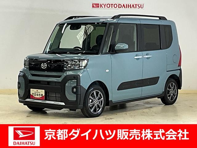 タントファンクロス　バックカメラ　両側電動スライドドア　キーフリーバックカメラ　ＬＥＤヘッドランプ　プッシュボタンスタート　キーフリー　アイドリングストップ　両側電動スライドドア　ベンチシート　シートヒーター　オートエアコン　オートライト（京都府）の中古車