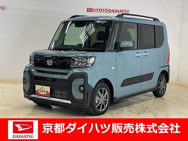 タントファンクロス　スマートアシスト　２ＷＤ　ＣＶＴスマートアシスト　プッシュボタンエンジンスタート　両側リヤパワースライドドア　ＬＥＤヘッドライト　アルミホイール　バックカメラ　コーナーセンサー　オートエアコン　オートライト　シートヒーター　ＡＢＳ（京都府）の中古車