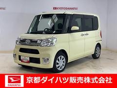  (京都府)