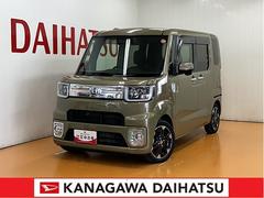  (神奈川県)