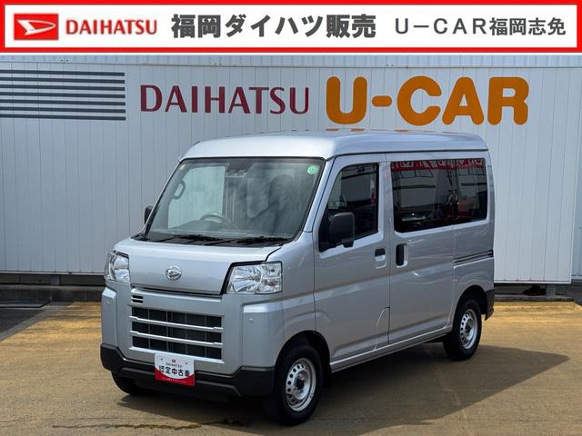 ハイゼットカーゴＤＸ令和５年式（福岡県）の中古車