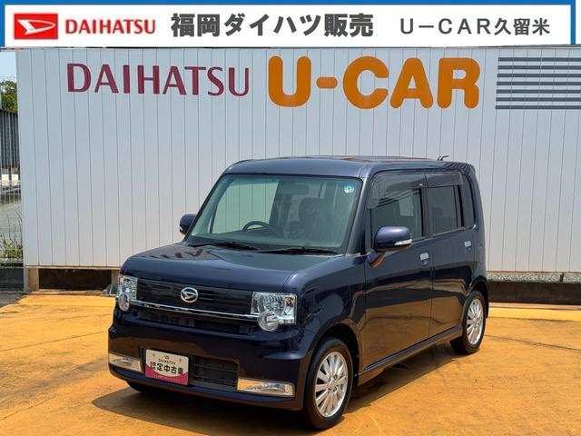 ムーヴコンテカスタム　Ｘ　リミテッド（福岡県）の中古車
