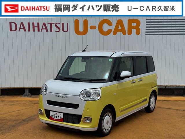 ムーヴキャンバスストライプスＧターボ令和４年式（福岡県）の中古車