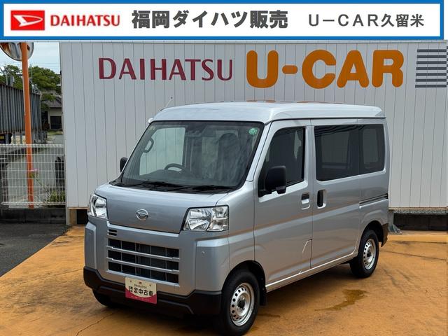 ハイゼットカーゴＤＸ令和５年式（福岡県）の中古車