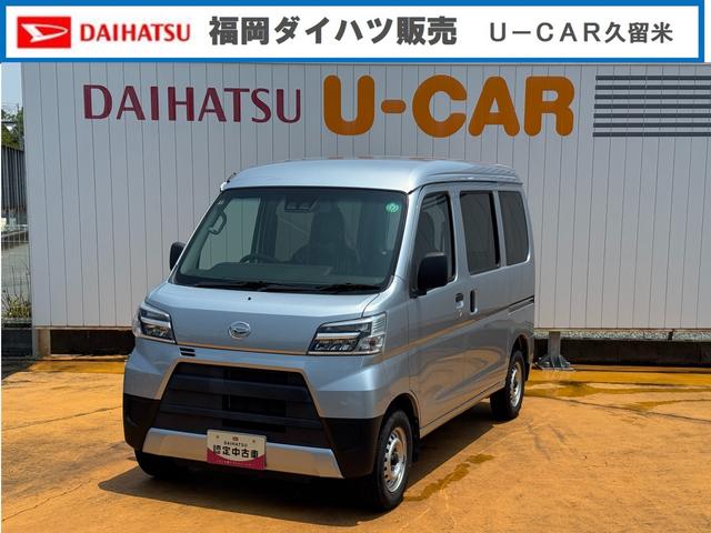 ハイゼットカーゴデラックスＳＡIII令和３年式（福岡県）の中古車