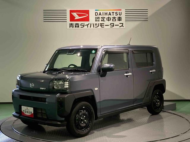 タフトＸ（青森県）の中古車