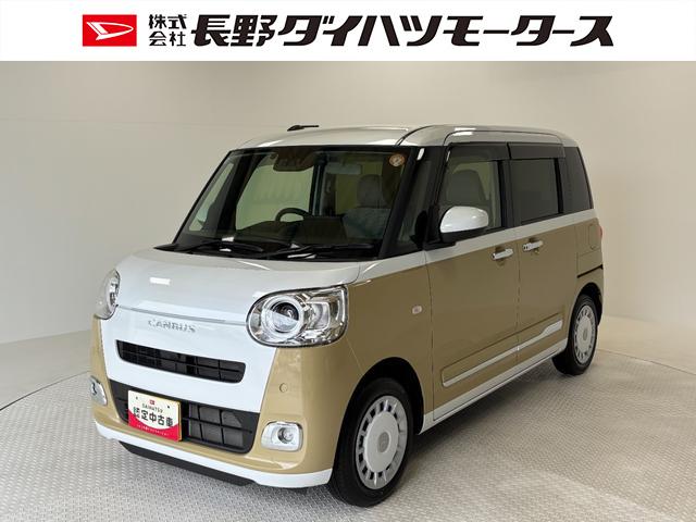 ムーヴキャンバスストライプスＧディスプレイオーディオ　バックカメラ　ドラレコ　ＥＴＣ　シートヒーター　オートライト　オートエアコン　両側電動スライドドア　ＬＥＤヘッドランプ　ＬＥＤフォグランプ　２ＷＤ（長野県）の中古車