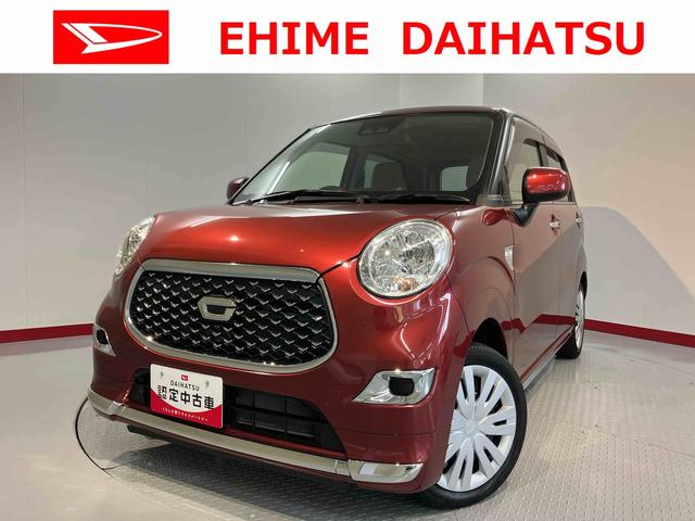 キャストスタイルＸ　ＳＡIIIＳＡＩＩＩ　２ＷＤ　ＣＶＴ車　ＣＤ　オートライト　プッシュスタート　アイドリングストップ　キーフリーシステム　電動格納ドアミラー　マニュアルエアコン　パワステ　パワーウィンドウ（愛媛県）の中古車