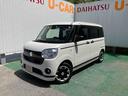 （沖縄県）の中古車