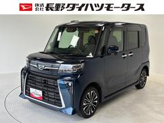  (長野県)