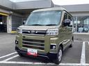 （鹿児島県）の中古車