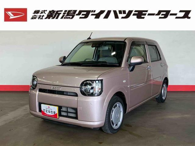 ミラトコットＸ　ＳＡIII（車内　消臭・抗菌　処理済）　衝突被害軽減システム　ナビ　バックカメラ　キーフリーシステム（新潟県）の中古車