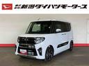 （車内　消臭・抗菌　処理済）　衝突被害軽減システム　両側パワースライドドア　ナビ　バックカメラ　アルミホイール　キーフリーシステム（新潟県）の中古車
