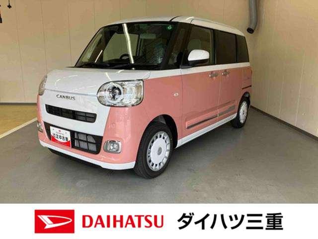 ムーヴキャンバスストライプスＧスマートアシスト　ナビ　ドライブレコーダー　オートエアコン　キーフリー　プッシュボタンスタート　後席両側電動スライドドア　シートヒーター（運転席・助手席）（三重県）の中古車