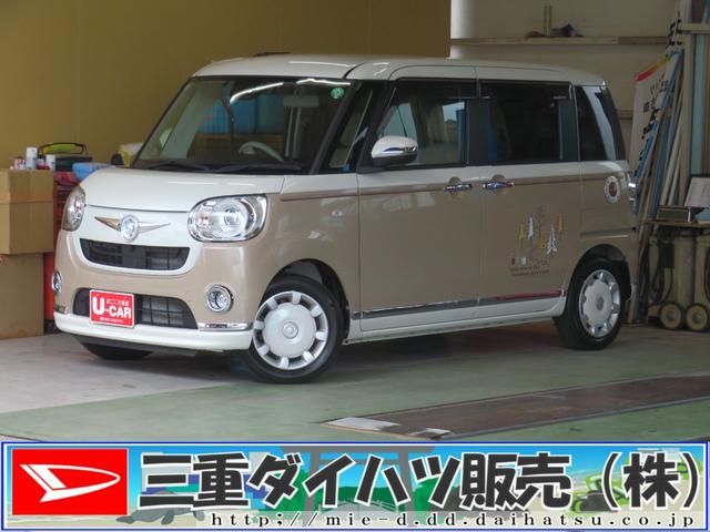 ムーヴキャンバスＧメイクアップＶＳ　ＳＡIII　純正８型ナビ　１年間無料保証ブルートゥース　衝突安全ボディ　電動格納ミラー　ＬＥＤライト　オートマチックハイビーム　運転席シートヒーター　前後ドライブレコーダー　ＵＳＢ接続　ＤＶＤ　両側パワースライドドア　パノラマカメラ　ＥＴＣ（三重県）の中古車