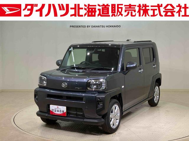 タフトＧ４ＷＤ　アルミホイール　アイドリングストップ　オートマチックハイビーム　衝突防止システム　ＬＥＤヘッドランプ　レーンアシスト　スマートキー　記録簿　ワンオーナー　エアバッグ　エアコン　パワーウィンドウ（北海道）の中古車