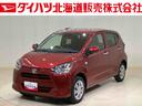 （北海道）の中古車