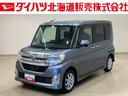 （北海道）の中古車