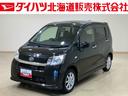 （北海道）の中古車