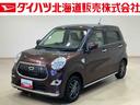 ４ＷＤ　メモリーナビ　アルミホイール　アイドリングストップ　オートライト　スマートキー　記録簿　エアバッグ　エアコン　パワーステアリング　パワーウィンドウ　ＡＢＳ（北海道）の中古車