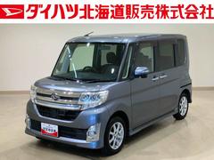  (北海道)