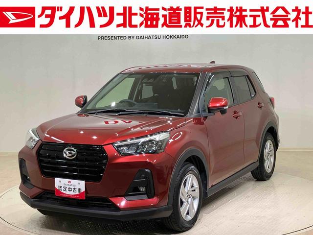 ロッキーＸ（北海道）の中古車