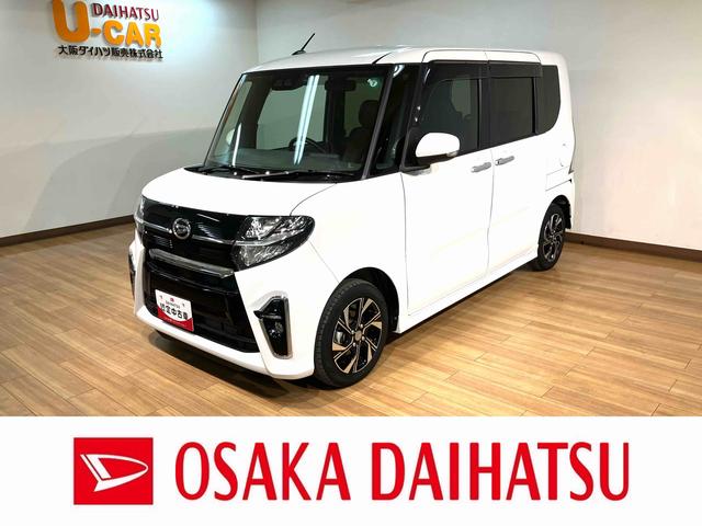 タントカスタムＸセレクション／走行２．６万Ｋｍ／ナビ／バックカメラ走行２．６万Ｋｍ／ナビゲーション／バックカメラ／ステアリングスイッチ／ＥＴＣ／前後ドラレコ／前席シートヒーター／両側パワースライドドア／運転席ロングスライドシート／ＬＥＤヘッドライト・フォグランプ（大阪府）の中古車