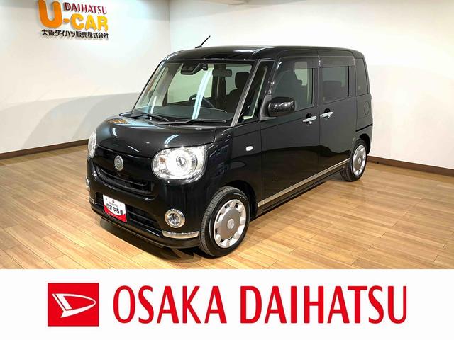ムーヴキャンバスＧブラックインテリアリミテッド　ＳＡIII／ナビ／ドラレコ／１年間距離無制限保証／衝突軽減ブレーキ／純正ナビ／ナビ連動ドラレコ／パノラマモニター／電動スライド／ＥＴＣ／Ｂｌｕｅｔｏｏｔｈ／フルセグＴＶ／スマートキー／ＬＥＤヘッドライト・フォグ／横滑り防止装置／（大阪府）の中古車