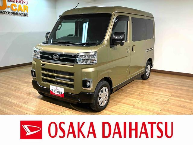 アトレーＲＳ／４ＷＤ／０．４万キロ／衝突軽減ブレーキ／両電動スライド新車保証継承／４ＷＤ／衝突軽減ブレーキ／ターボエンジン／ＬＥＤヘッドライト・フォグ／両側電動スライドドア／ＥＴＣ／スマートキー／オートエアコン／リアヒーター／（大阪府）の中古車