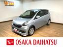 １年間距離無制限保証／衝突軽減ブレーキ／ナビ／Ｂｌｕｅｔｏｏｔｈ／フルセグＴＶ／ＤＶＤ／純正アルミホイール／電動格納ドアミラー／純正フロントスポイラー／純正リヤスポイラー／横滑り防止装置／（大阪府）の中古車