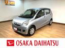 ダイハツ正規ディーラー／１年間距離無制限保証／５速マニュアル／車検整備付き／セキュリティーアラーム／キーレスエントリー／ドライブレコーダー／内装綺麗／早い者勝ちですよ！！！（大阪府）の中古車