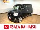 １年間距離無制限保証／衝突軽減ブレーキ／純正ナビ／ナビ連動ドラレコ／パノラマモニター／電動スライド／ＥＴＣ／Ｂｌｕｅｔｏｏｔｈ／フルセグＴＶ／スマートキー／ＬＥＤヘッドライト・フォグ／横滑り防止装置／（大阪府）の中古車