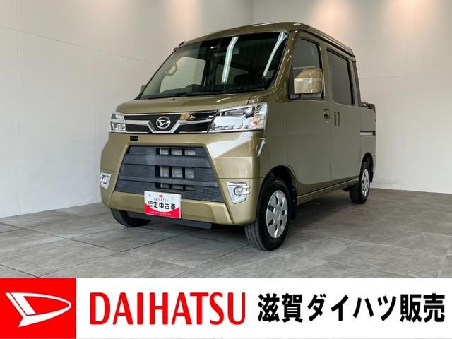ハイゼットカーゴデッキバンＧ　４ＷＤ　ＬＥＤ　キーレス追突被害軽減ブレーキ　スマアシ３　キーレス　パワーウインドウ　パートタイム４ＷＤ　両側スライドドア　エコアイドル（滋賀県）の中古車