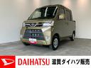 追突被害軽減ブレーキ　スマアシ３　キーレス　パワーウインドウ　パートタイム４ＷＤ　両側スライドドア　エコアイドル（滋賀県）の中古車