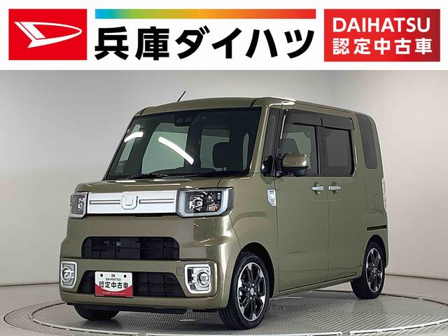 ウェイクＧターボリミテッドＳＡIII　１オーナー　ナビＴＶ　ドラレコ１年保証　ワンオーナー　ナビＴＶ　ＤＶＤ　ドラレコ　全方位カメラ　両側電動スライドドア　リアコーナーセンサー　ＵＳＢ接続　Ｂｌｕｅｔｏｏｔｈ　オートマチックハイビーム　１５インチ純正アルミホイール（兵庫県）の中古車