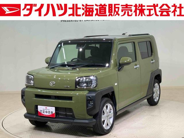 タフトＧ（北海道）の中古車