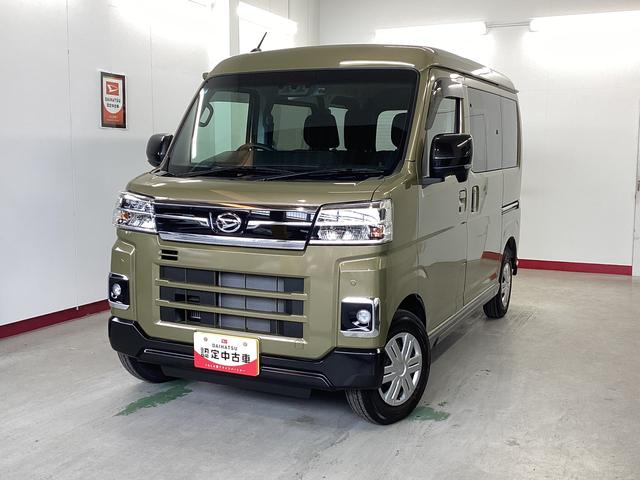 アトレーＲＳ（岐阜県）の中古車
