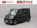 メモリーナビ　バックカメラ　両側電動スライドドア　ＥＴＣ　ドライブレコーダー　ＬＥＤヘッドライト　キーフリー（愛知県）の中古車