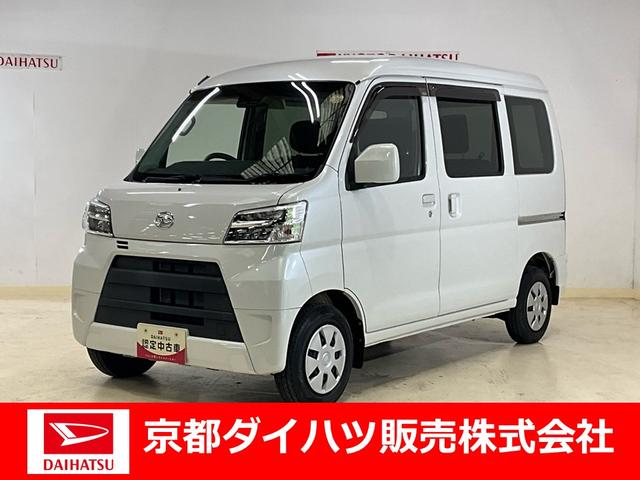 ハイゼットカーゴクルーズＳＡIII　５ＭＴ　４ＷＤ　ＬＥＤヘッドランプオーディオレス　デュアルエアバッグ　ＡＢＳ　安全ボディ　ＬＥＤヘッドランプ　キーレスエントリー　オートマチックハイビーム　両側スライドドア　フロントパワーウィンドウ　バイザー　マット（京都府）の中古車