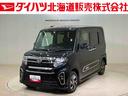 （北海道）の中古車