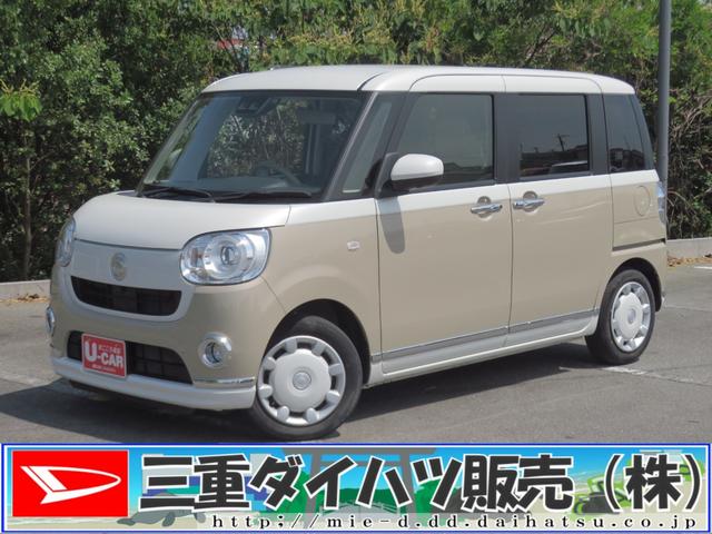 ムーヴキャンバスＧメイクアップリミテッドＳＡIII　７型ナビ　１年間無料保証ＴＶ　ＥＴＣ車載器　ハイビームアシスト　キーフリーシステム　運転席エアバック　衝突安全ボディ　ＡＢＳ　パノラマカメラ　パワーウィンドウ（三重県）の中古車