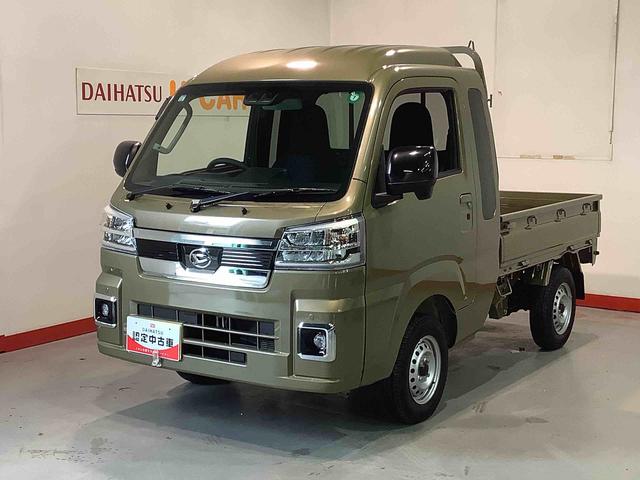 ハイゼットトラックジャンボエクストラ４ＷＤ　ＣＶＴ　デフロック機能　ＬＥＤヘッドライト　パワーウィンドウ　電動格納式ドアミラー全車１年走行距離無制限まごころ保証付き！（栃木県）の中古車