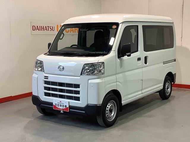 ハイゼットカーゴＤＸ全車１年走行距離無制限まごころ保証付き！　２ＷＤ　ＣＶＴ　スマートアシスト　コーナーセンサー　マニュアルエアコン　オートライト（栃木県）の中古車